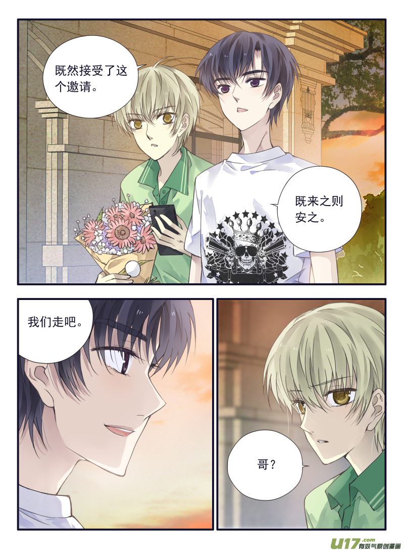 第68话鸿门031