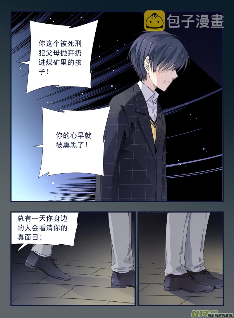 第48话 可怕035