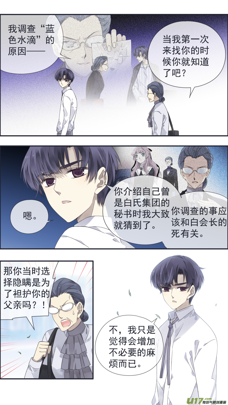 第109回 等你014