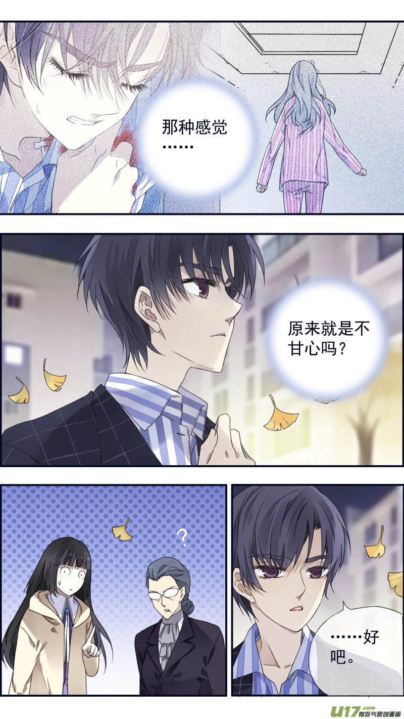 第93回 未知014