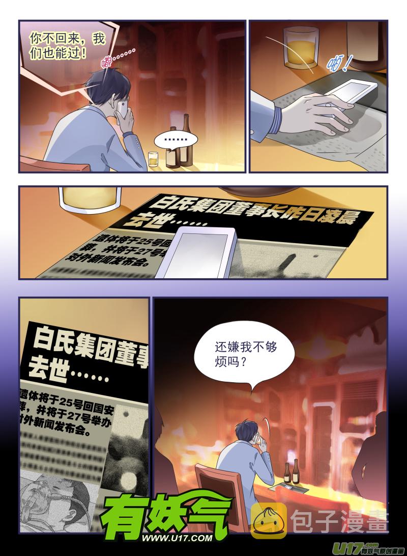第43话 家人016