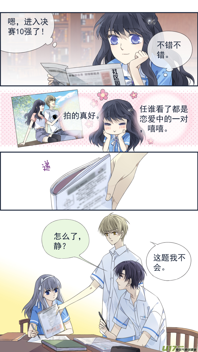 第120回 喜欢0210