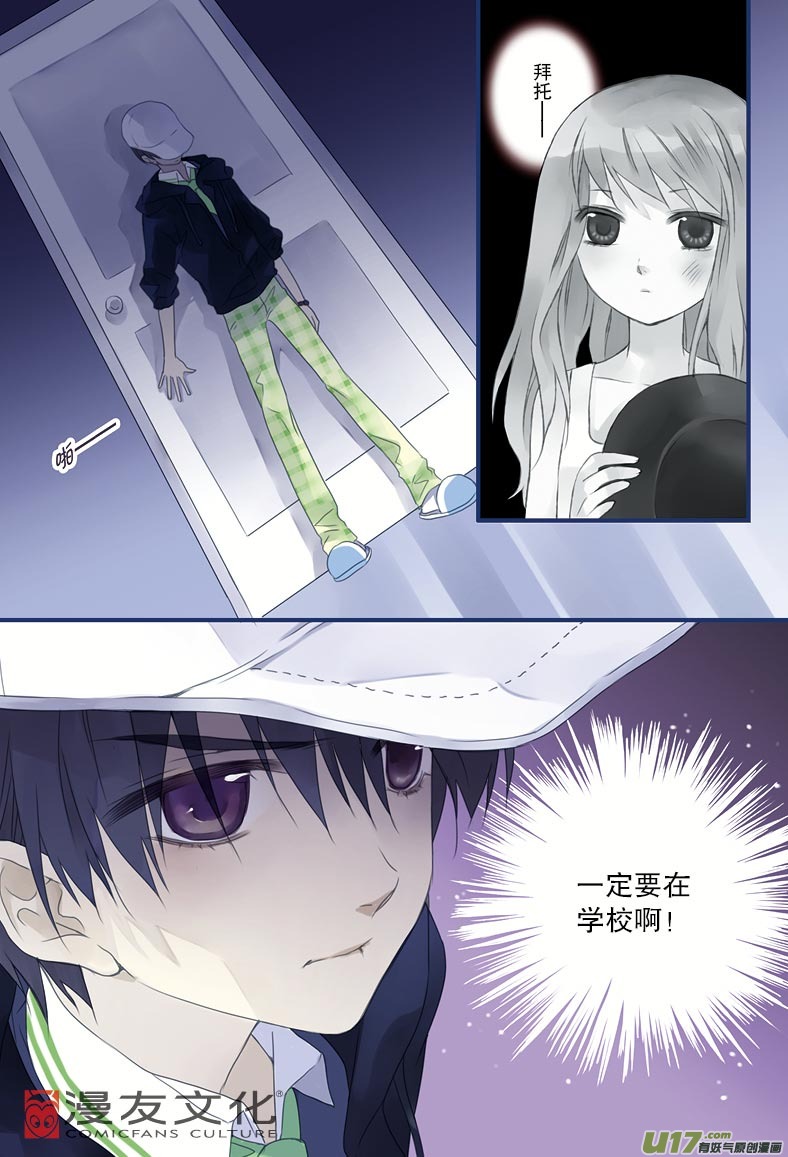 第7话 大哥026