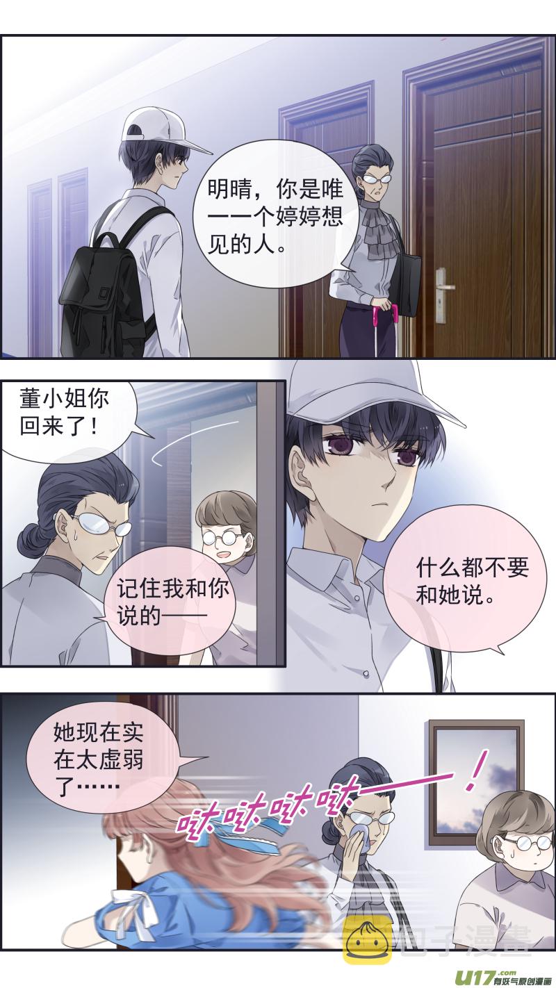 第109回 等你028
