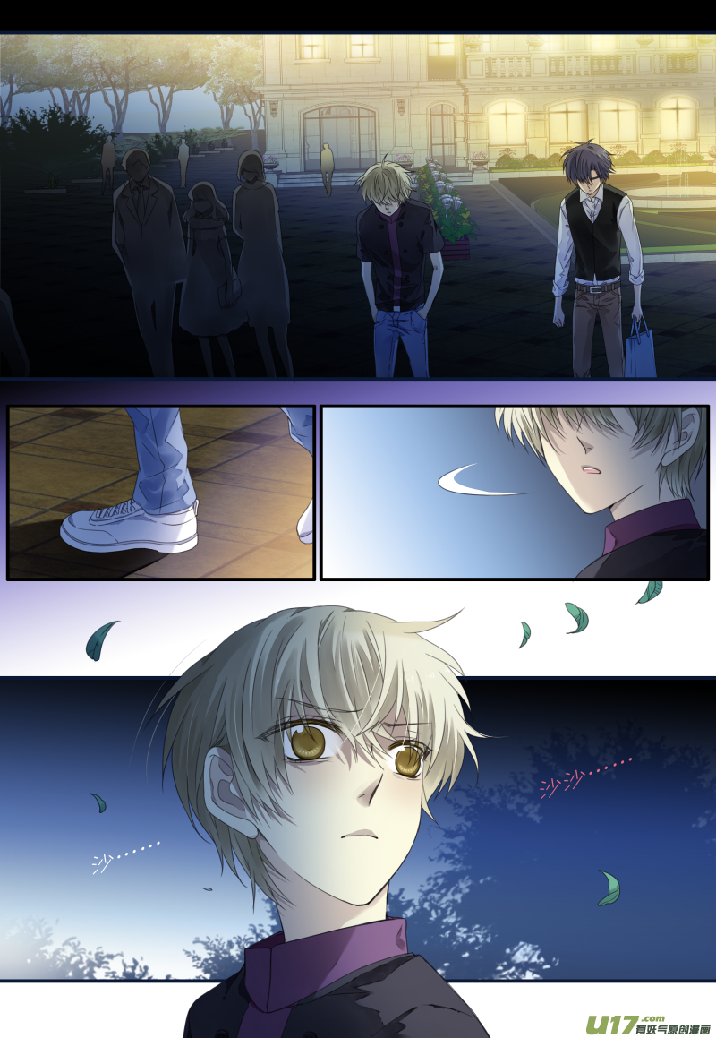 第71话距离036