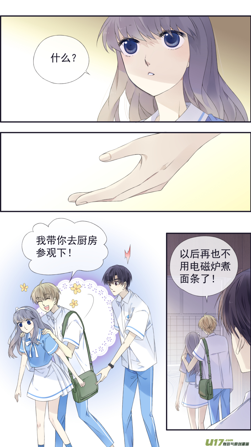 第116回 养你015