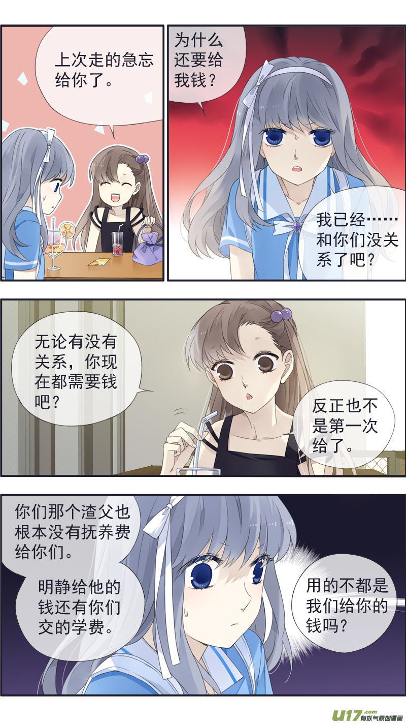 第115回 新家023