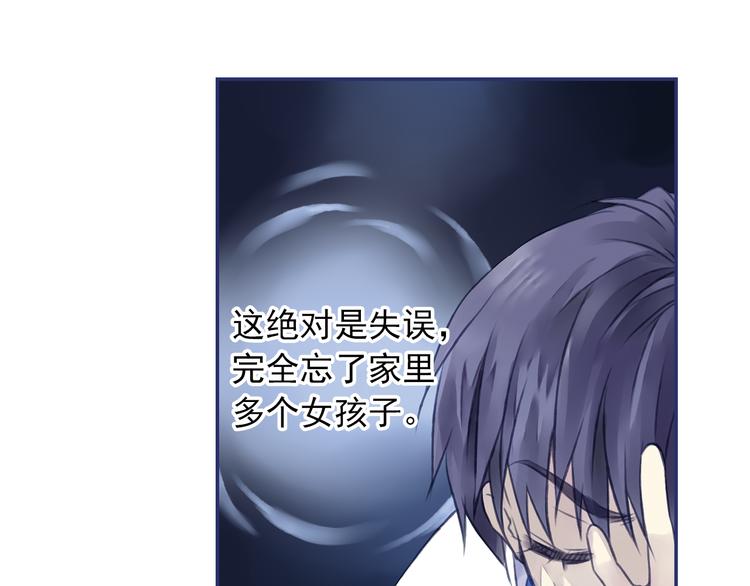 第4回 失误 029