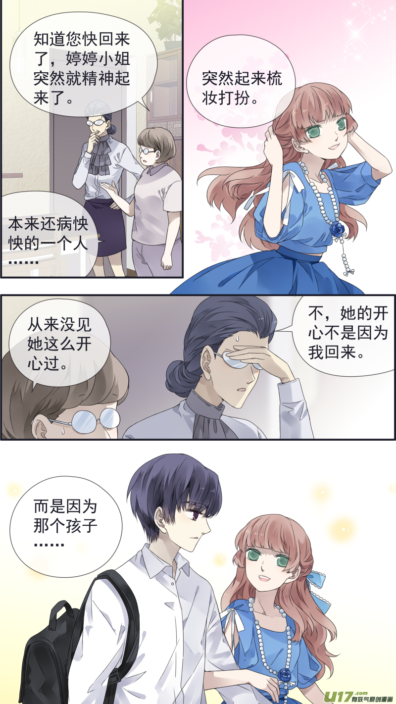 第109回 等你033