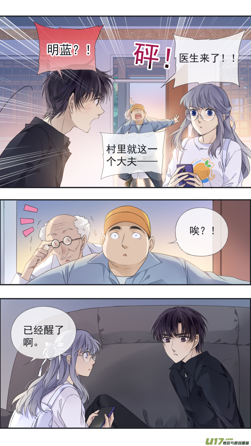 第138回 起来017