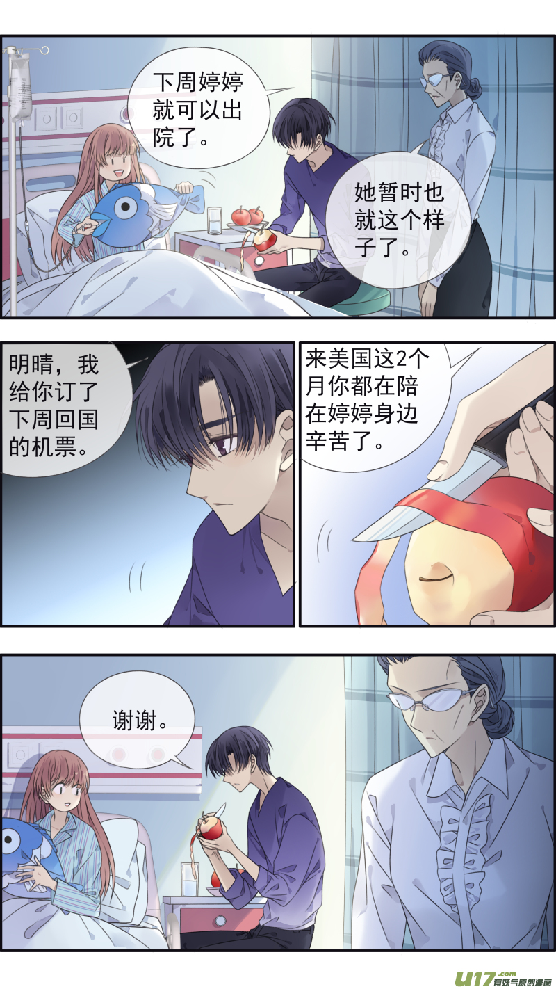 第133回 唯一056
