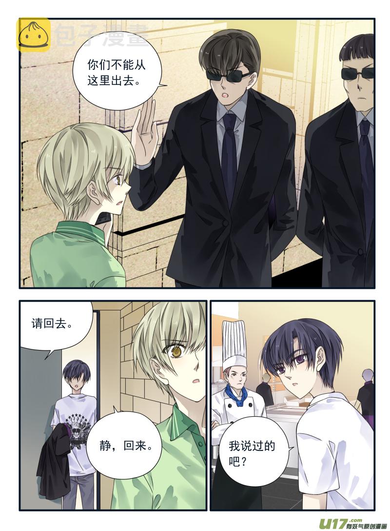 第68话鸿门036