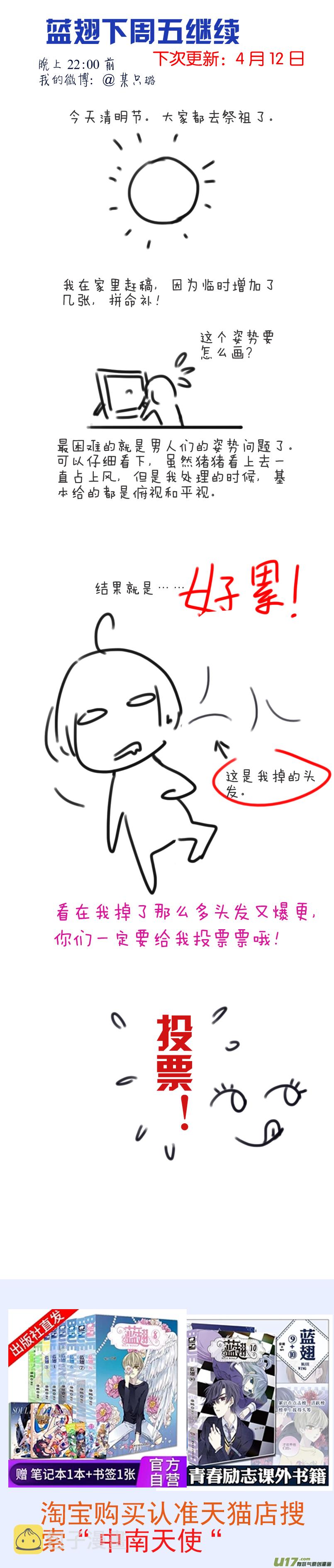 第98回 孤岛（下）0117