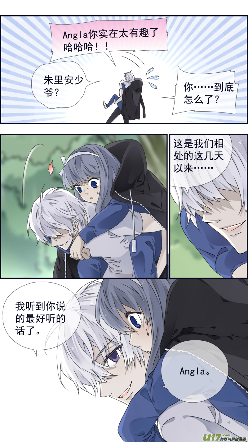 第97回 孤岛（上）013