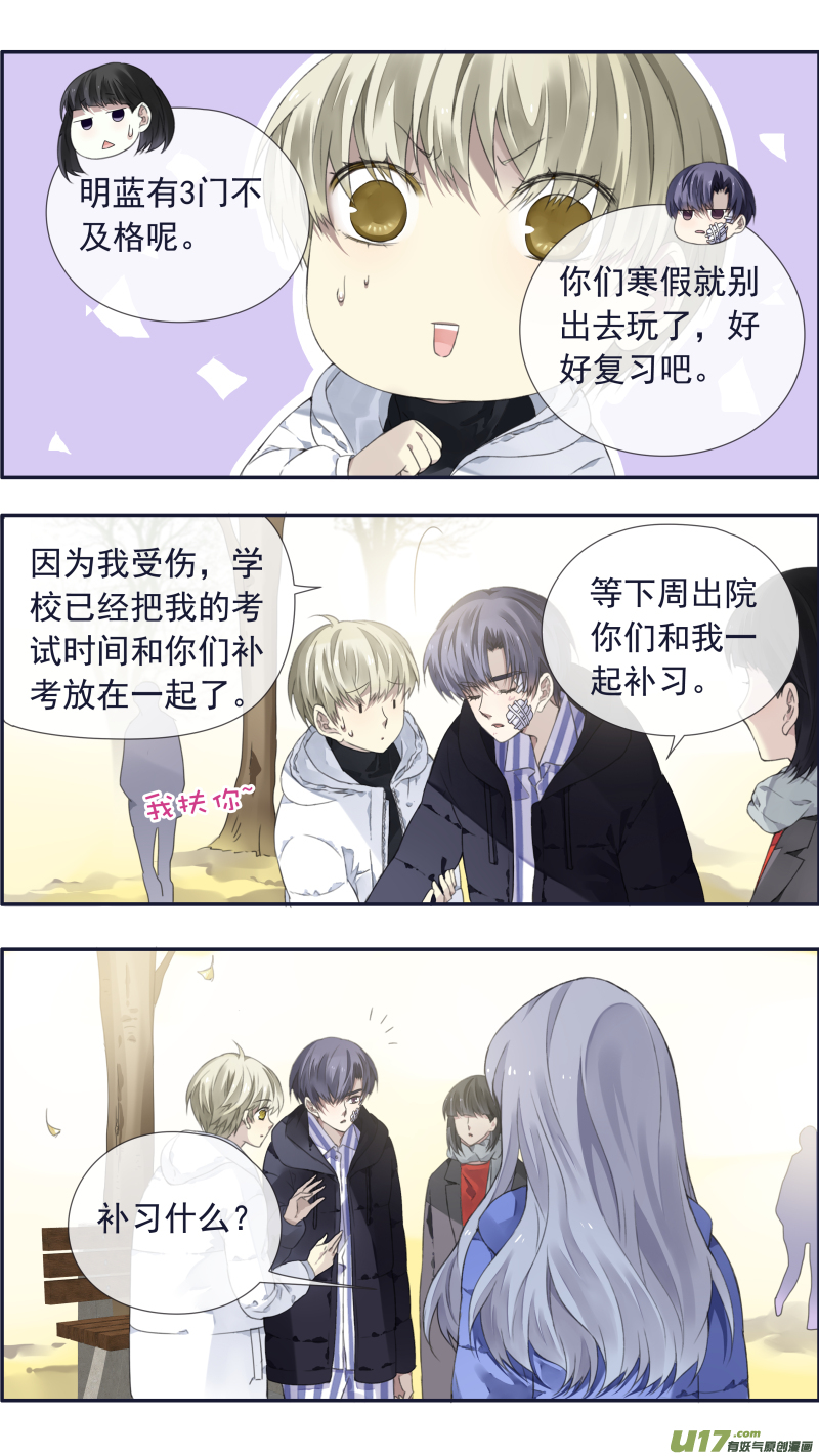 第101回 消失028