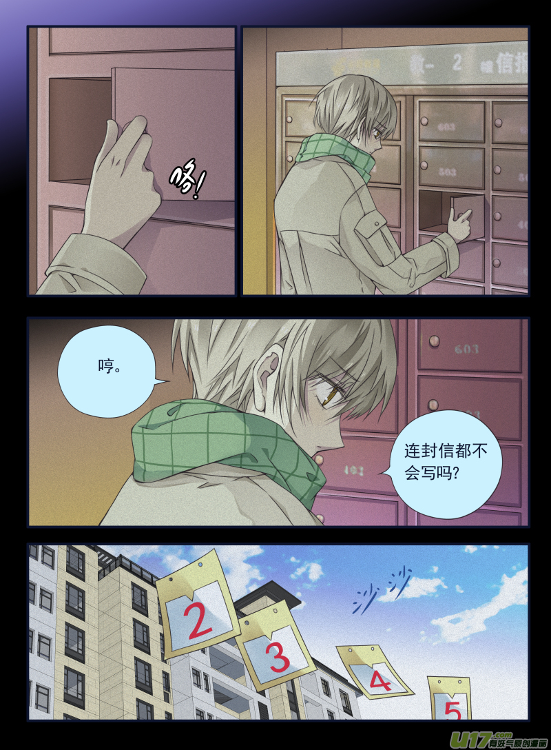 第65话明静032