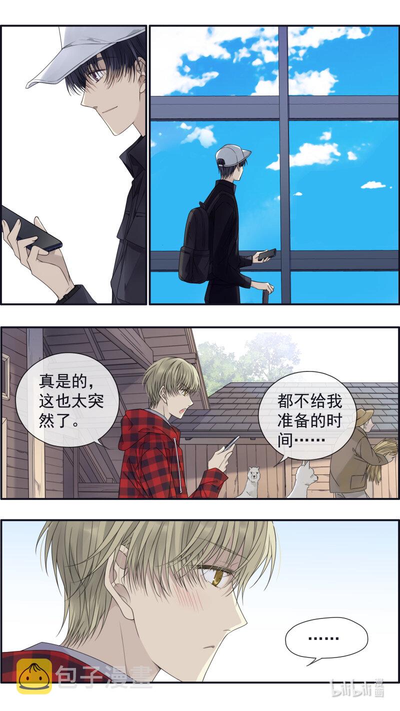 第152话 湛蓝045
