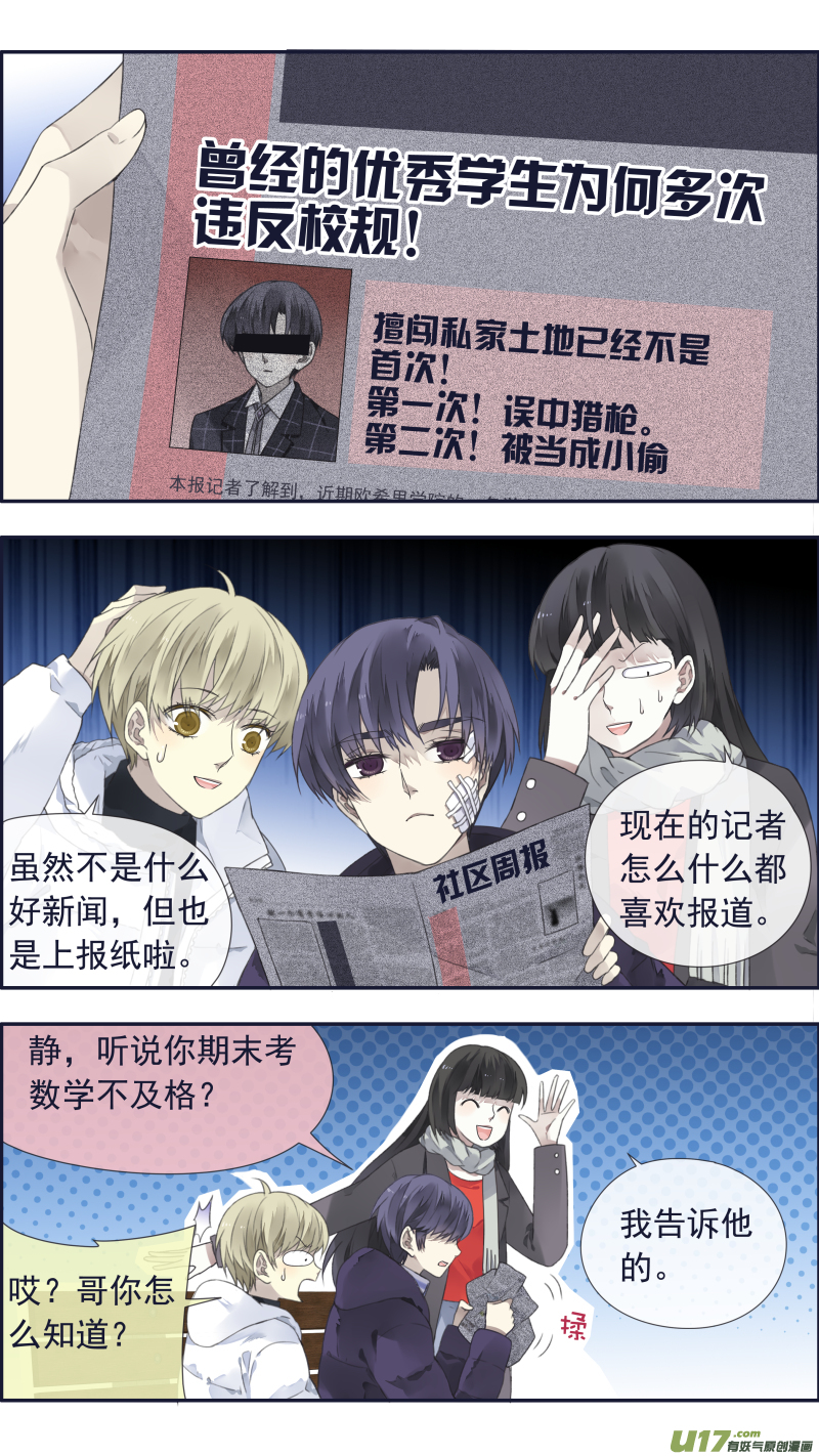 第101回 消失027