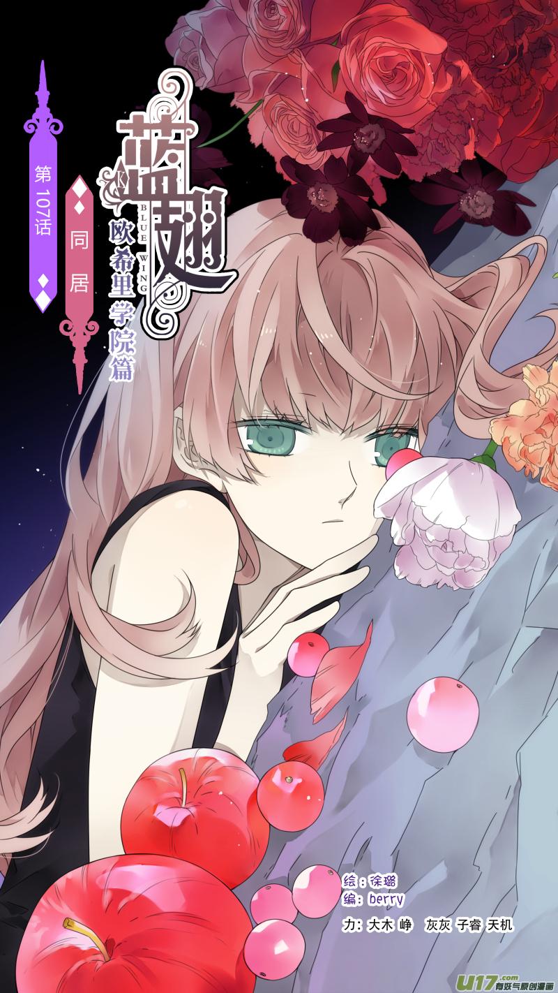 第107回 同居020