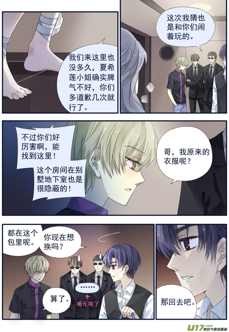 第71话距离025