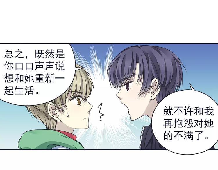 第81回 相信 0421