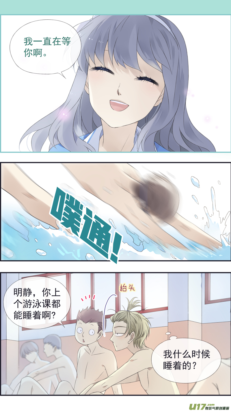 第118回 梦魇013