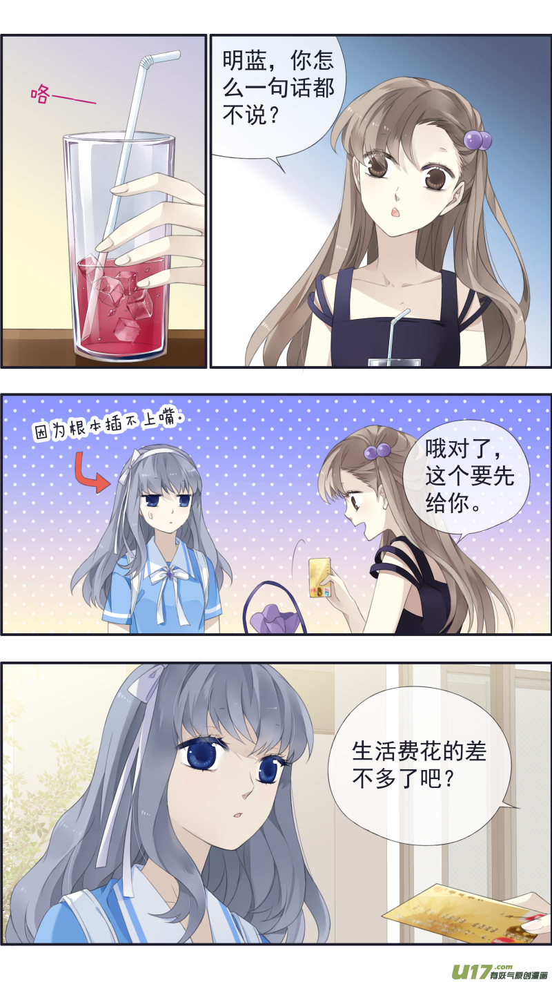 第115回 新家022