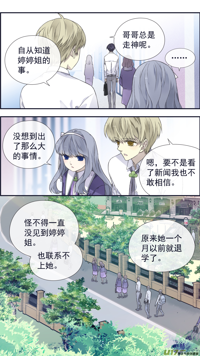 第108回 婷婷027