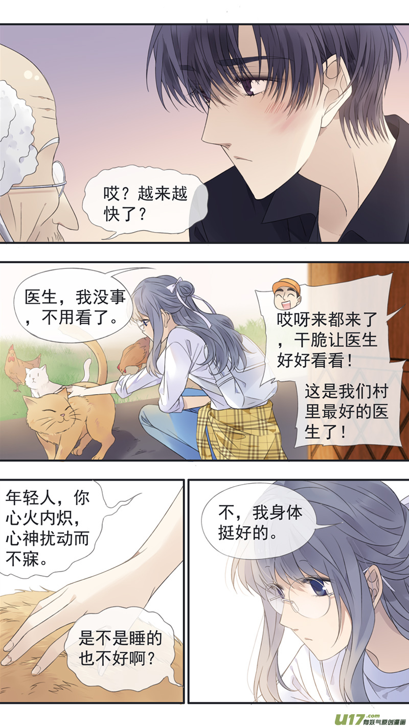第138回 起来019