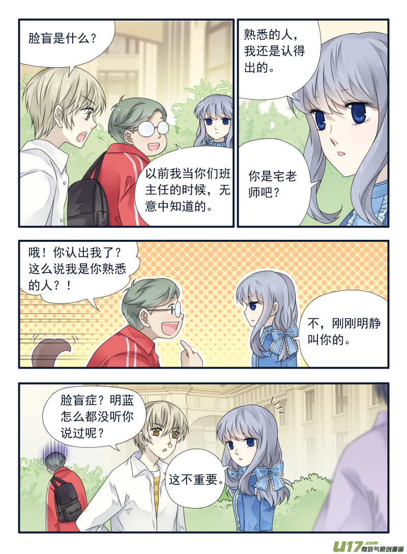 第66话海盗028