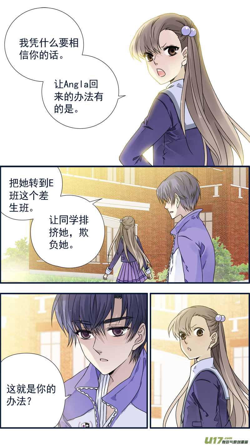 第77话 蜕变061