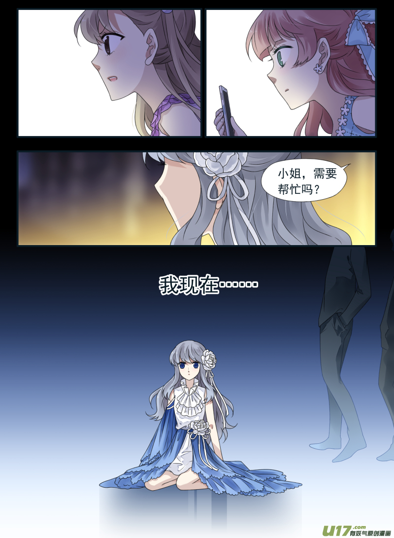 第69话颠覆058