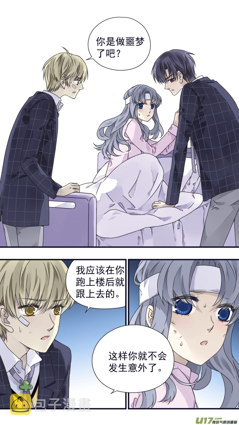 第83话无助044