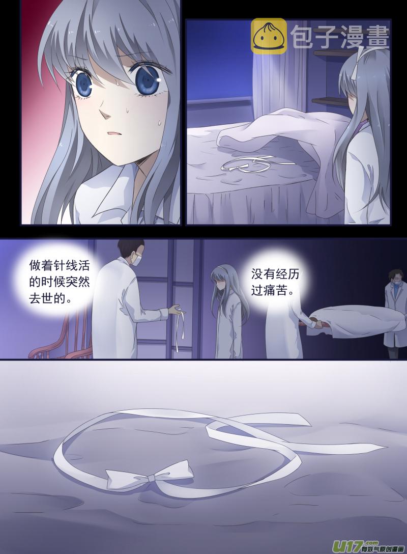 第44话 妈妈042