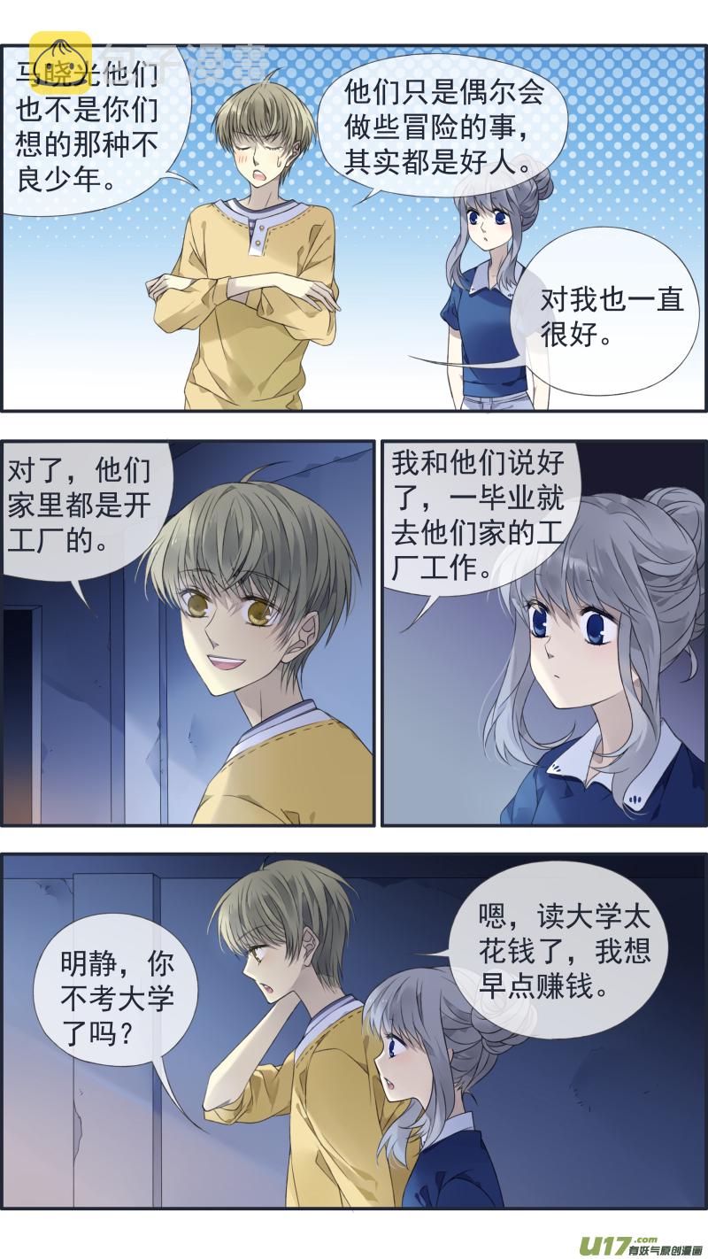 第127回 迷宫022