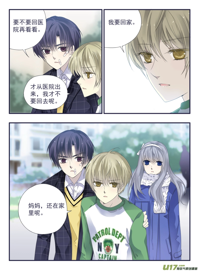 第49话 混乱043