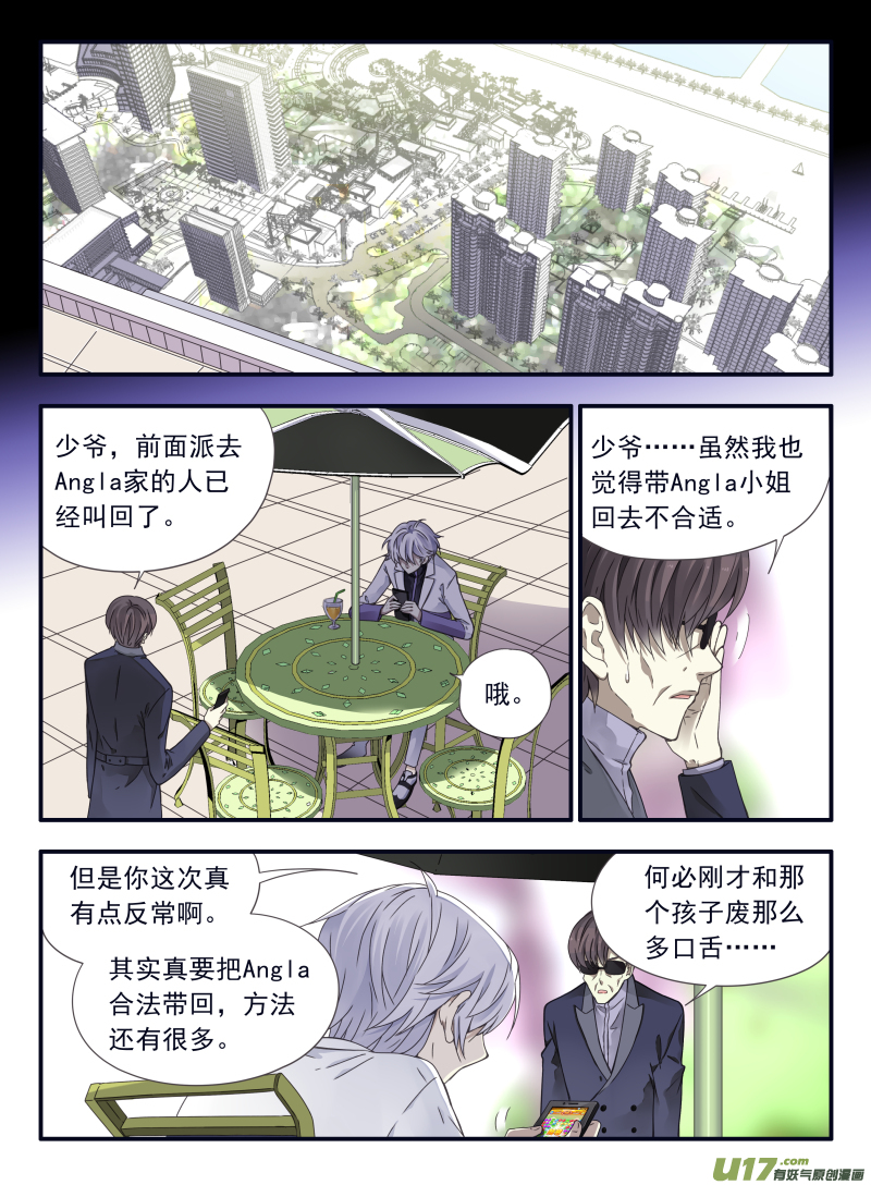 第56话蝼蚁046