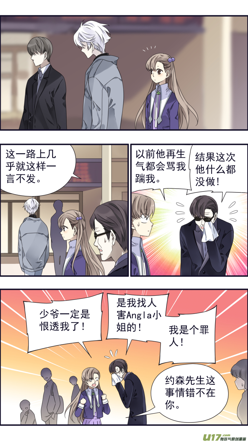 第89回圆谎046