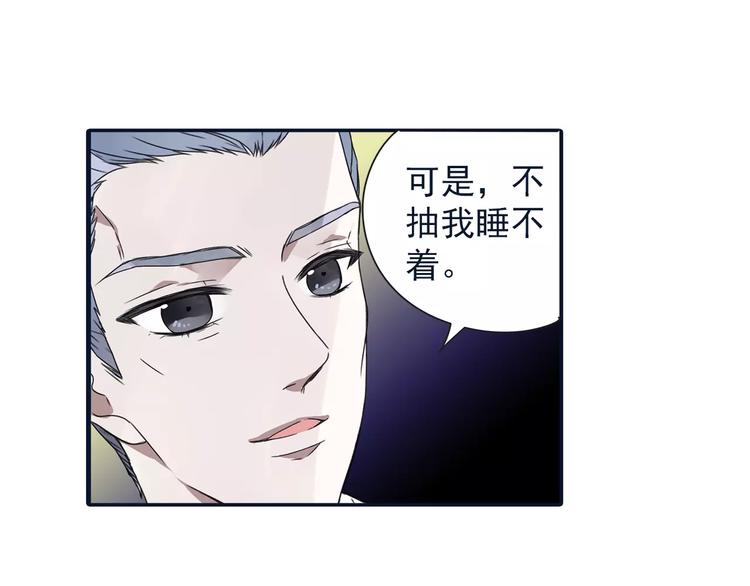 第82回 毒药 0122