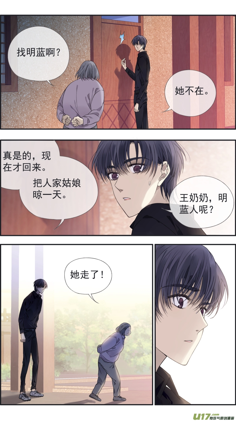 第139回 笨蛋019