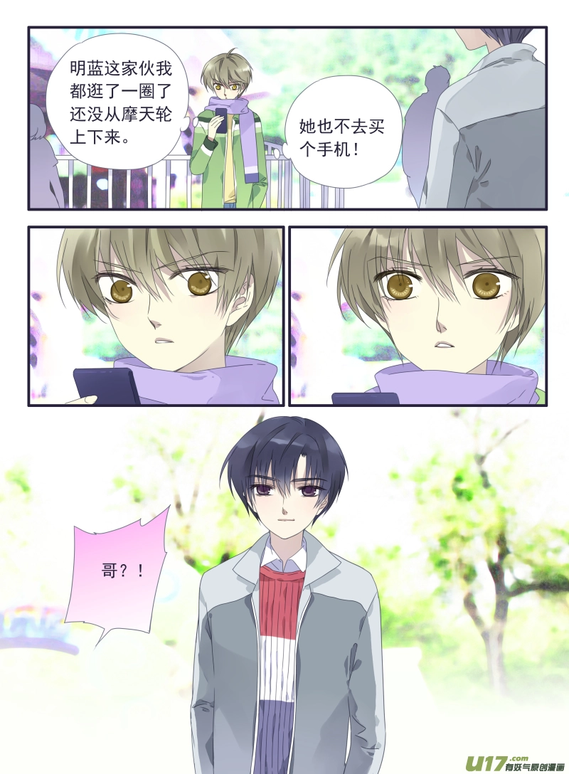 第33话 约定0412