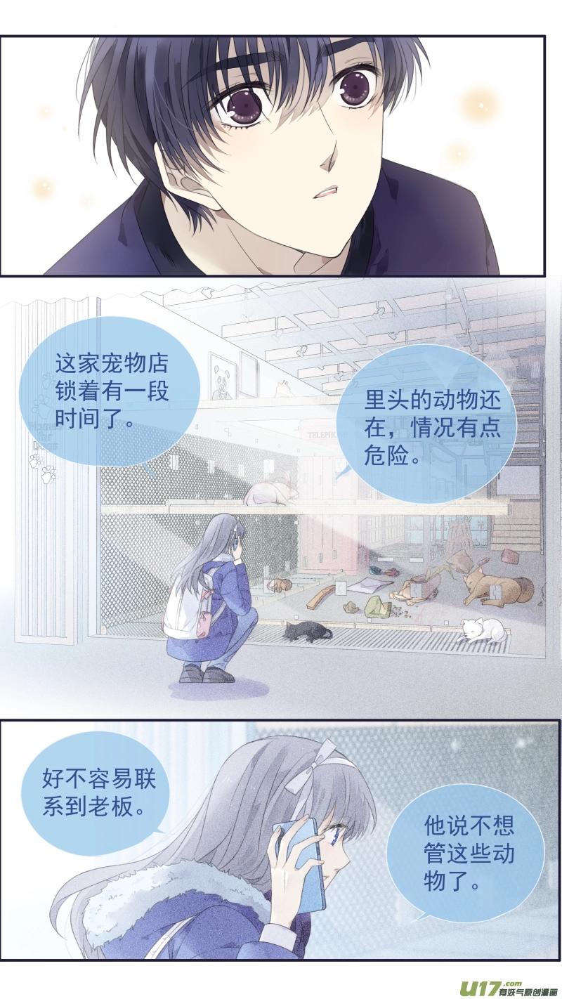第133回 唯一021