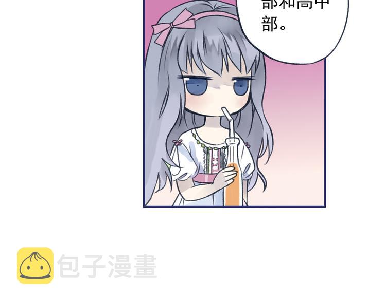 第3回 偶遇 0214