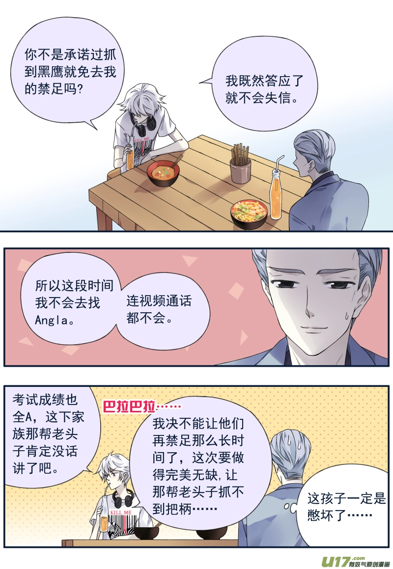 第73话K孩036