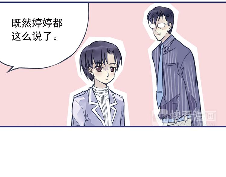 第3回 偶遇 0139