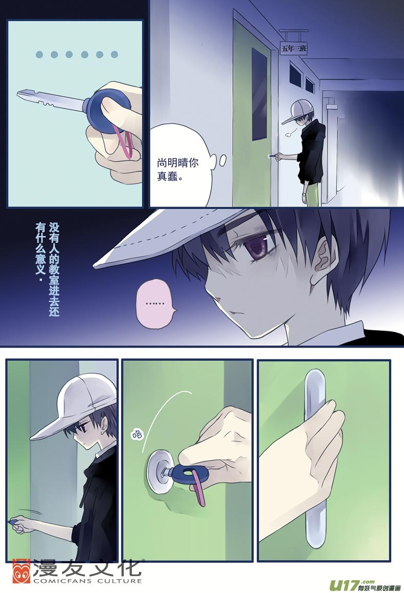 第8话 话家013