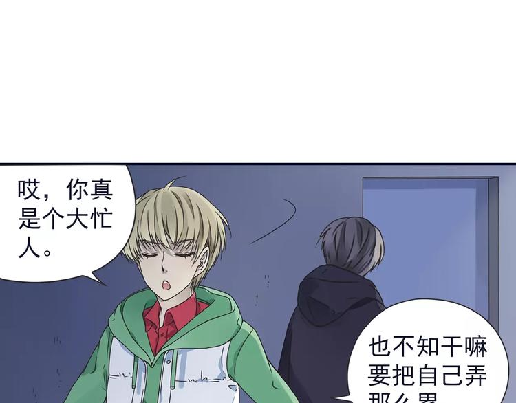 第81回 相信 041