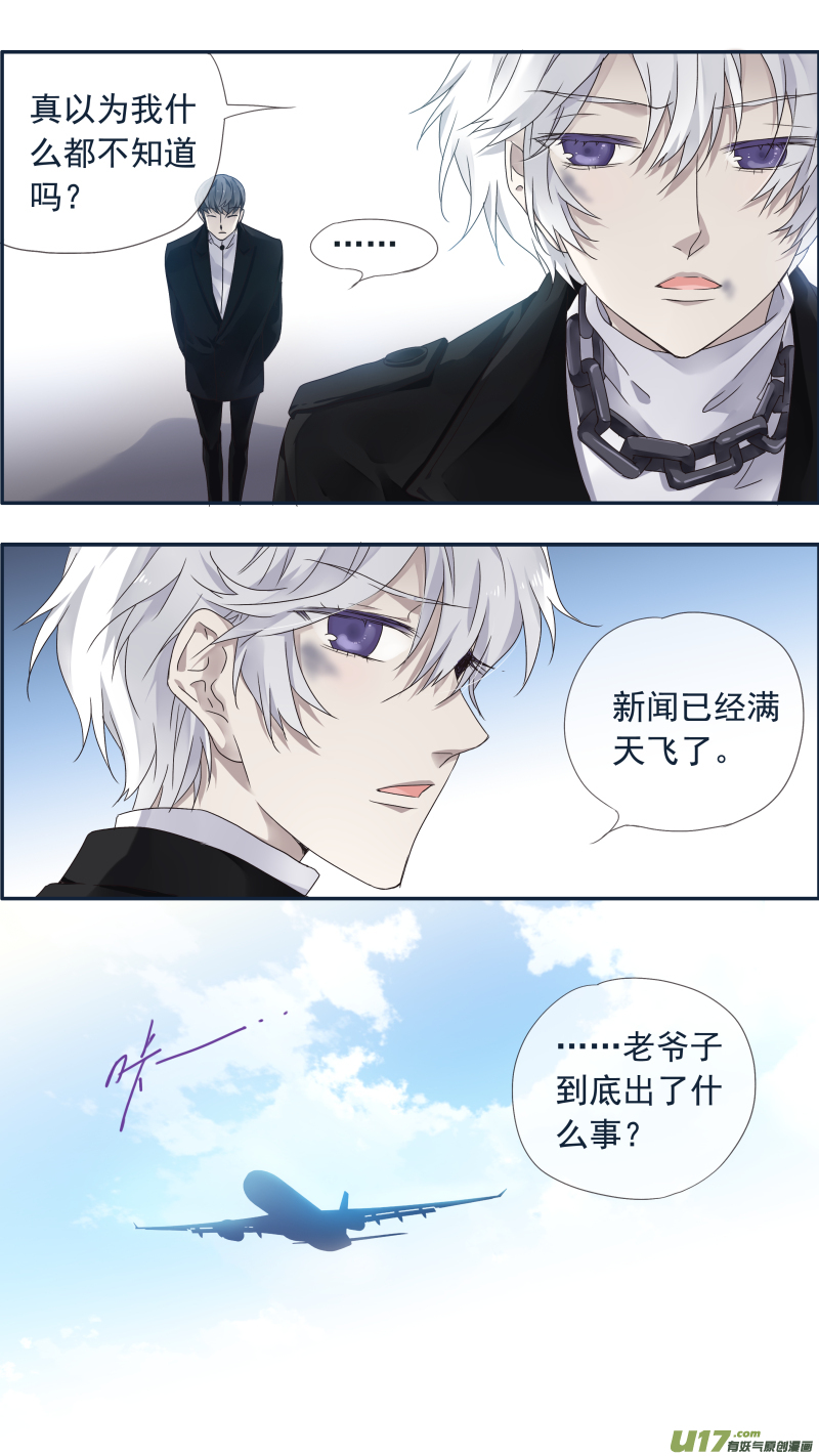 第99回 等待033