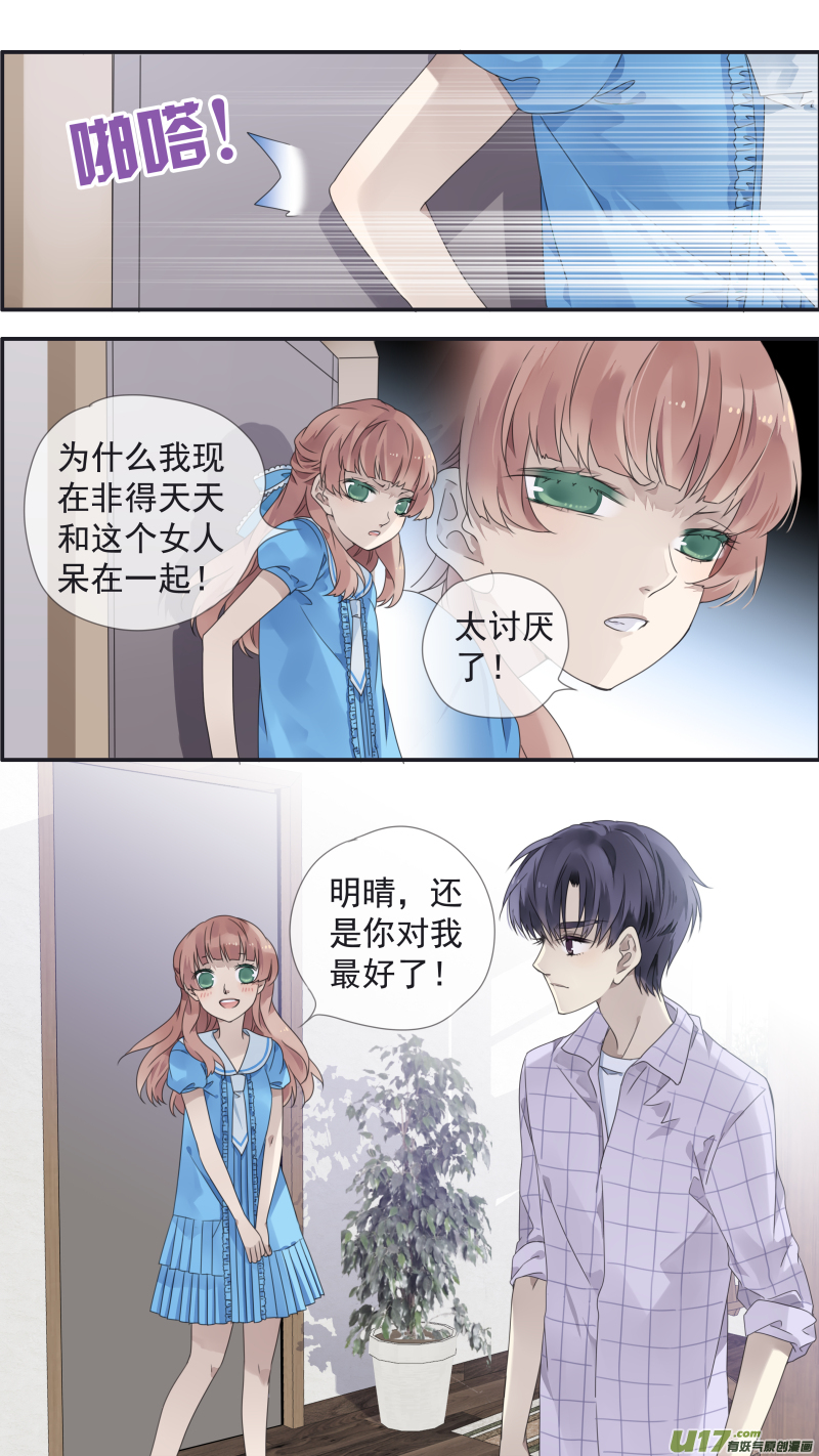第109回 等你065