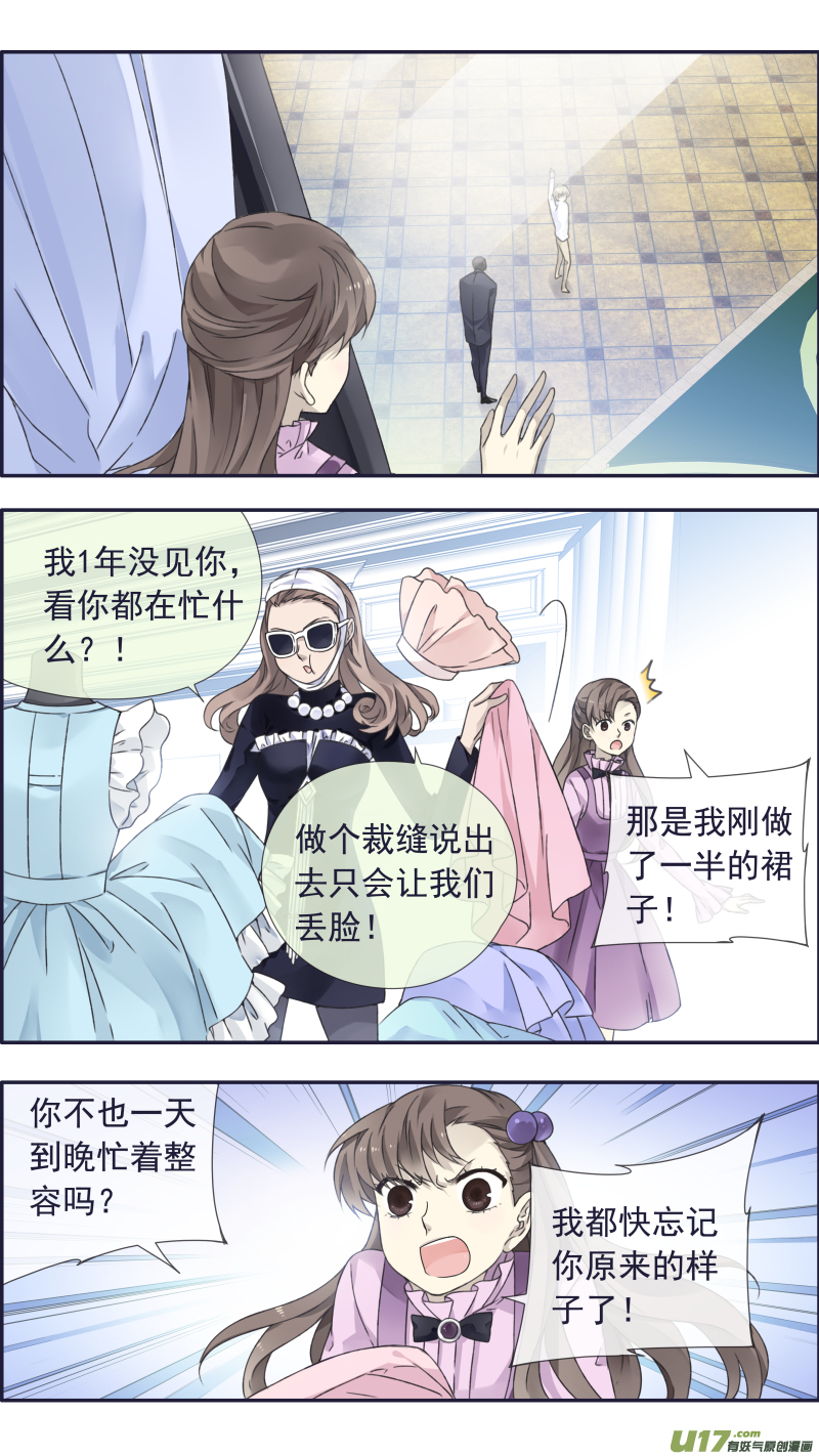 第99回 等待048